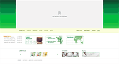 Desktop Screenshot of english.jinro.com